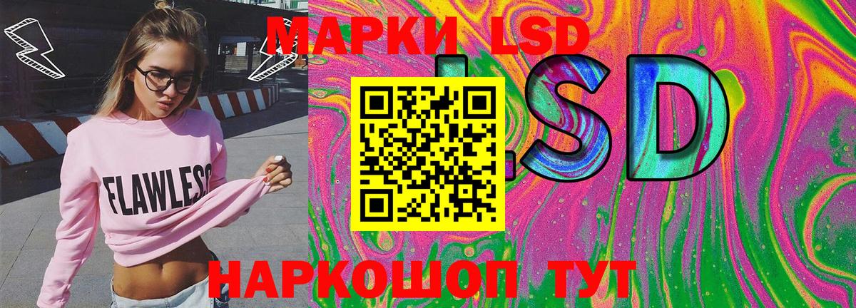 Наркотические марки 1,8мг  Наркотические марки 1,8мг  Урюпинск  сколько стоит  Вход с VPN 