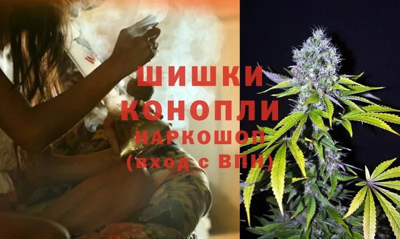 Бошки марихуана LSD WEED  купить  сайты  Урюпинск 