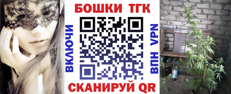 Канабис MAZAR  Урюпинск 