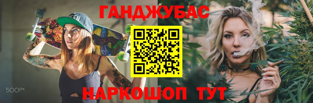 Урюпинск  Бошки марихуана Bruce Banner  Марихуана план  МАРИХУАНА индика  Вход с VPN 